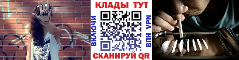Купить Марихуана Мефедрон Cocaine СК ГАШИШ Фокино