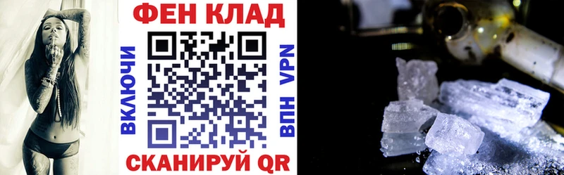 Купить  Фокино  Амфетамин Розовый 