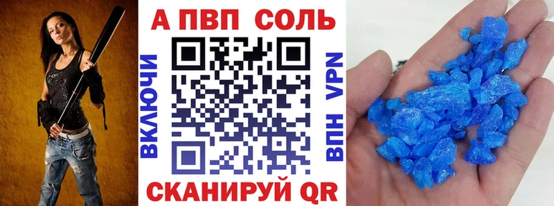 Купить  Фокино  Альфа ПВП VHQ 