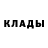 Кодеин напиток Lean (лин) Adruan Cruz