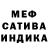 МЕТАДОН кристалл Smuz1k