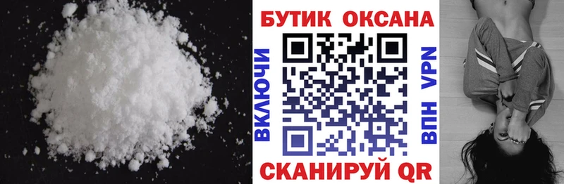 БУТИРАТ 99%  Купить где  Фокино 