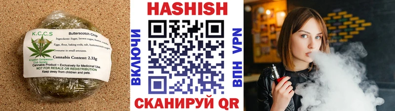 Купить закладки  Фокино  Cannafood марихуана 