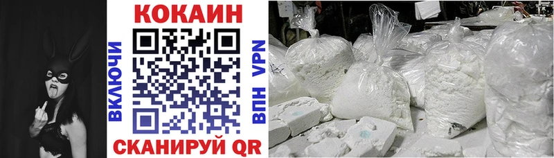 COCAIN Перу  Купить  Фокино 