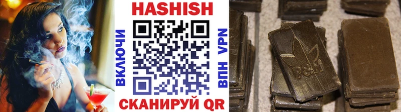 Гашиш hashish  Купить  Фокино 