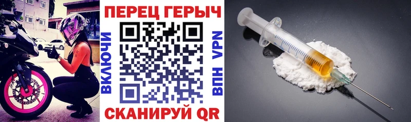 Героин белый Купить где Фокино