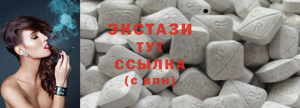 ГАЛЛЮЦИНОГЕННЫЕ ГРИБЫ Ладушкин