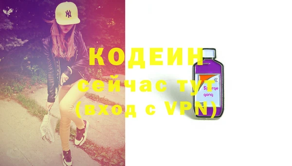 кокаин премиум Лагань