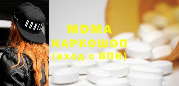 кокаин премиум Лагань