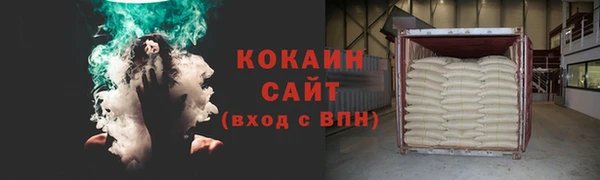 кокаин премиум Лагань