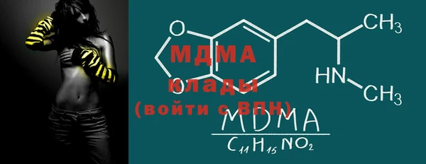 кокаин премиум Лагань