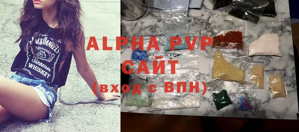 кокаин премиум Лагань