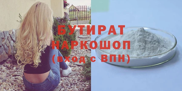 кокаин премиум Лагань