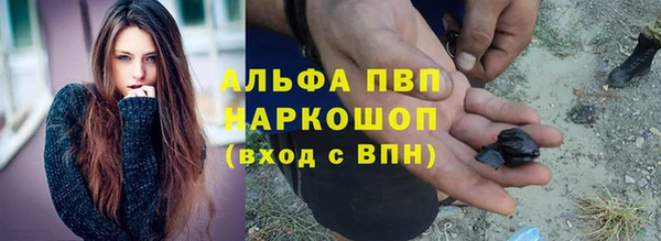 кокаин премиум Лагань
