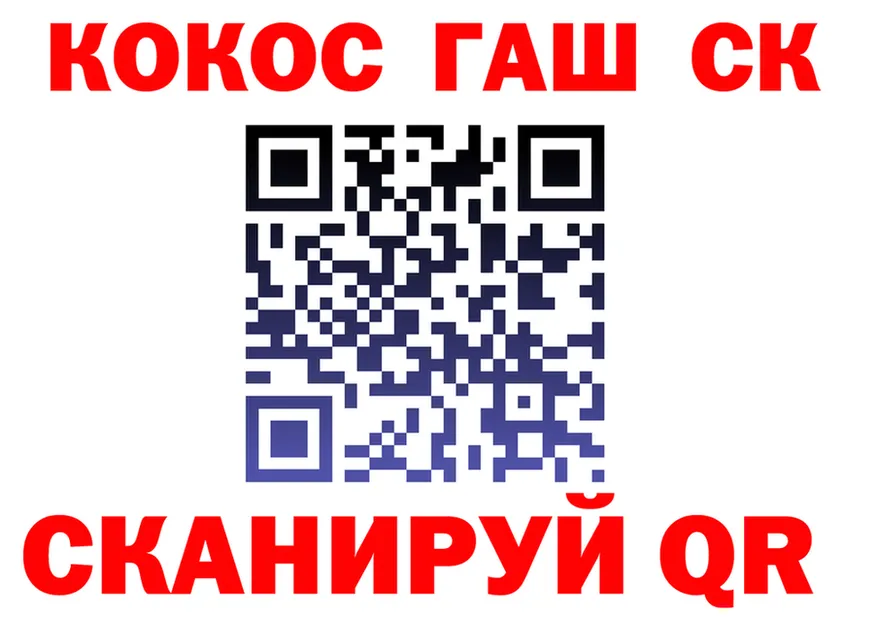 МЕФ 4 MMC маркетплейс shop KRAKEN Фокино