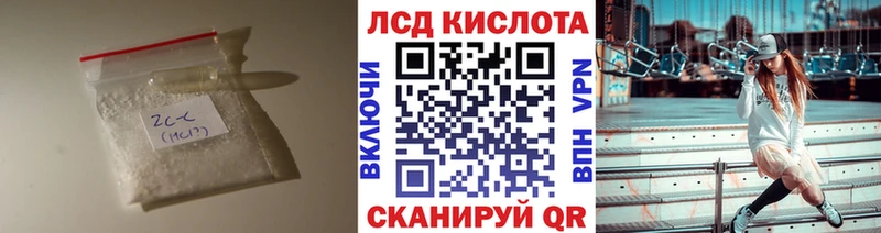 ЛСД экстази ecstasy Купить Фокино