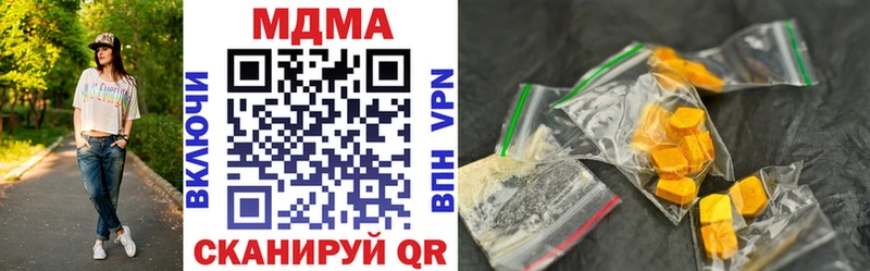 Купить  Фокино  МДМА кристаллы 
