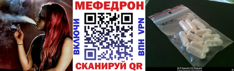 Меф mephedrone  Купить где  Фокино 