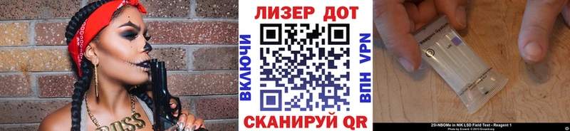 Марки NBOMe 1500мкг Купить закладки Фокино
