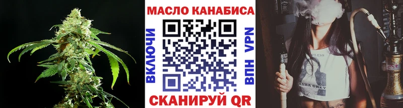 ТГК вейп  Купить закладки  Фокино 